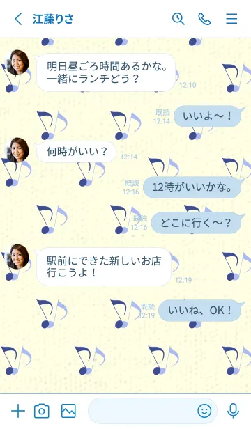 [LINE着せ替え] Clef dot コーンフラワーブルーの画像3