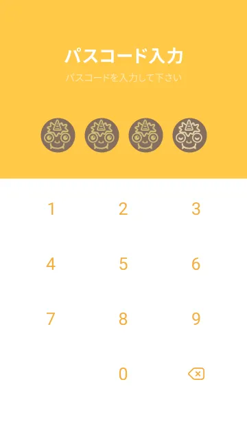 [LINE着せ替え] 小鬼 KabeMon古寺14版の画像4