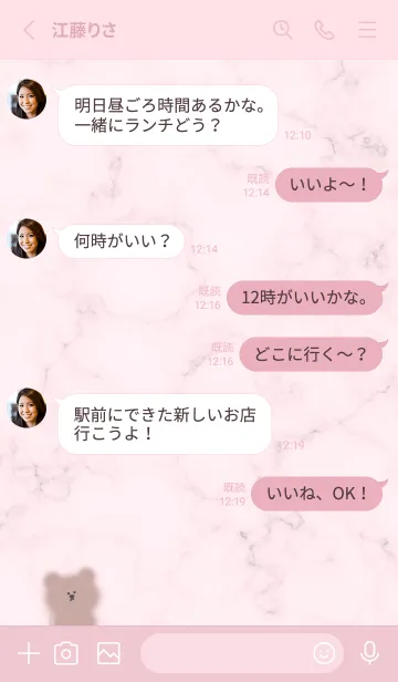 [LINE着せ替え] シンプルクマアイコン♡pink08_1の画像3