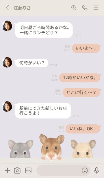 [LINE着せ替え] ANIMAL - ゴルハム - パステルパープルの画像3