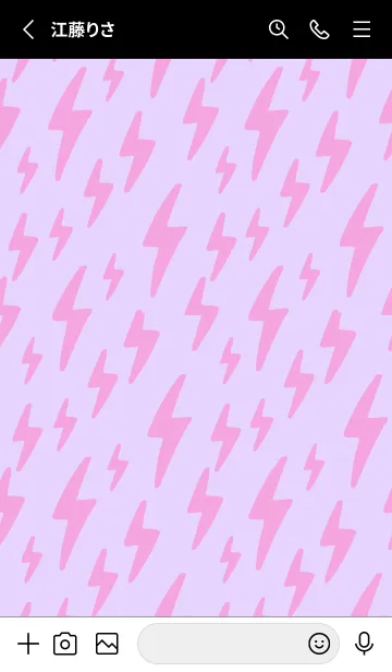 [LINE着せ替え] ザ サンダー 222の画像2