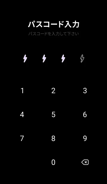 [LINE着せ替え] ザ サンダー 222の画像4
