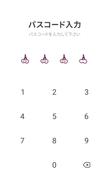 [LINE着せ替え] チェリー スマイル 204の画像4