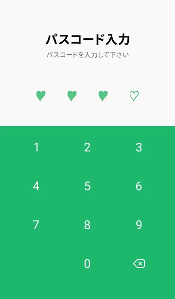 [LINE着せ替え] ザ ハート _202の画像4