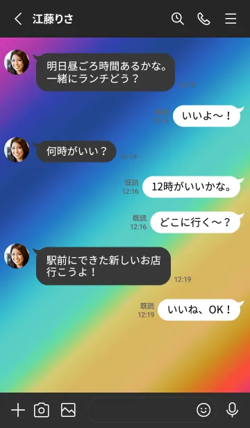 [LINE着せ替え] シンプル スター グラデーション 14の画像3