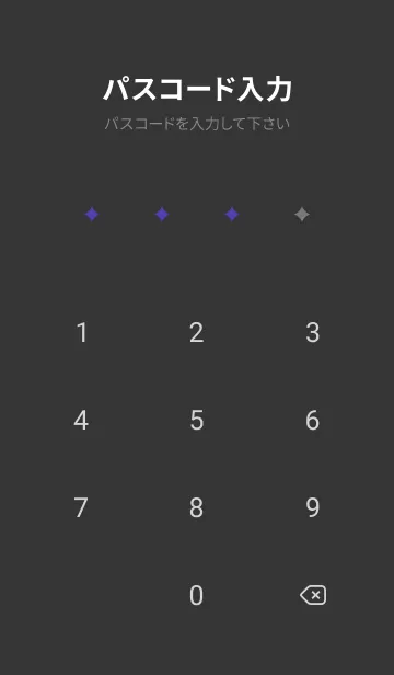 [LINE着せ替え] シンプル スター グラデーション 14の画像4