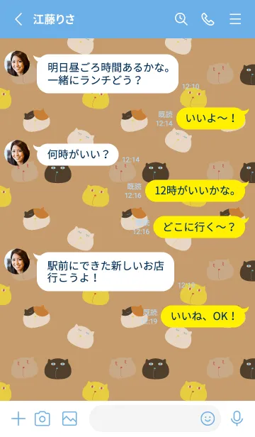 [LINE着せ替え] おかしなねこたち 青色の画像3