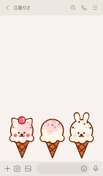 [LINE着せ替え] Sweet ice cream 3 ^^の画像2