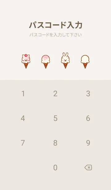 [LINE着せ替え] Sweet ice cream 3 ^^の画像4