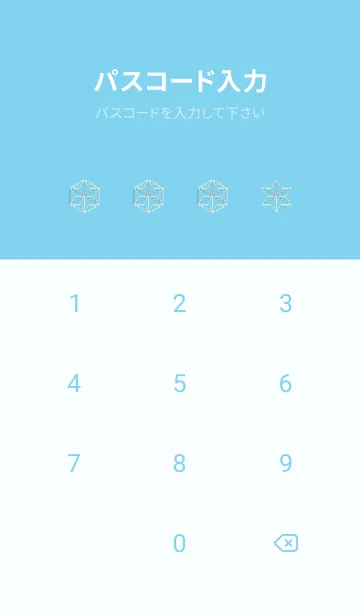 [LINE着せ替え] 和柄ー麻の葉ー169の画像4