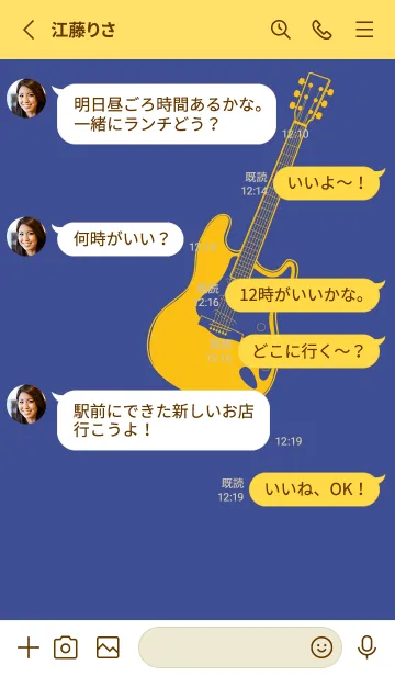 [LINE着せ替え] ELECTRIC GUITAR CLR Corn flower blueの画像3