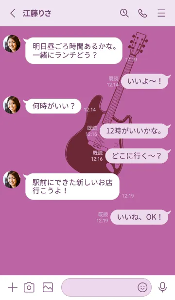 [LINE着せ替え] ELECTRIC GUITAR CLR 若紫の画像3