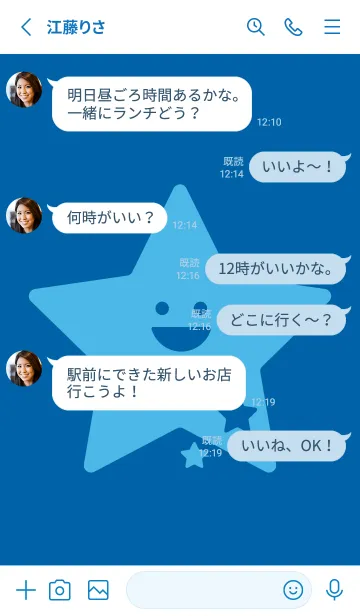 [LINE着せ替え] 星型の着せかえ シアンブルーの画像3