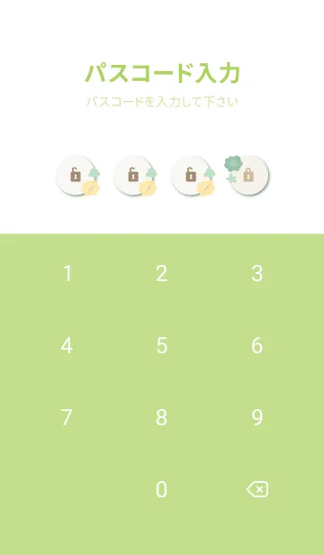 [LINE着せ替え] カラフル お花 和紙3の画像4