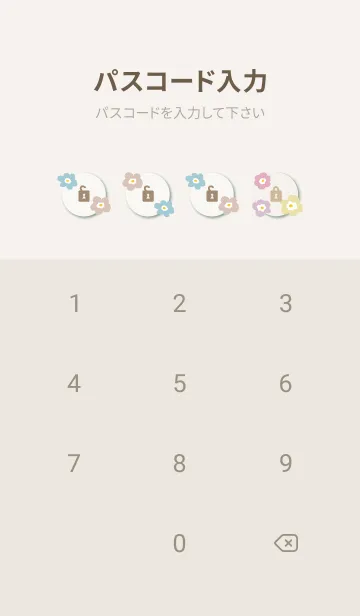 [LINE着せ替え] 北欧風 カラフルお花21の画像4