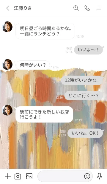 [LINE着せ替え] 油絵アート【le soleil paint 453】の画像3