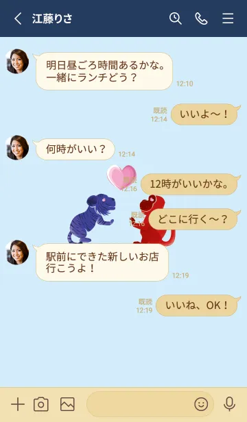 [LINE着せ替え] ekst blue（虎）love red（猿）の画像3