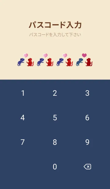 [LINE着せ替え] ekst blue（虎）love red（猿）の画像4