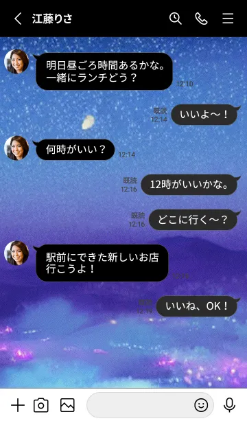 [LINE着せ替え] 幻想桜#ET06。の画像3