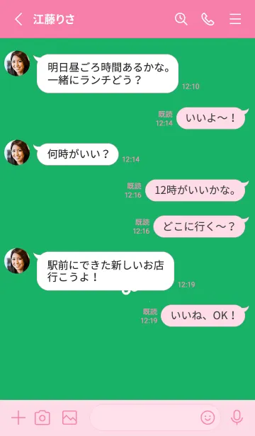 [LINE着せ替え] ミニ フラワー _114の画像3