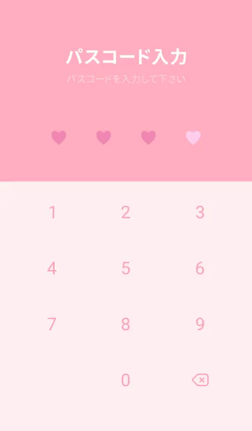 [LINE着せ替え] Love is best - PINK 9の画像4