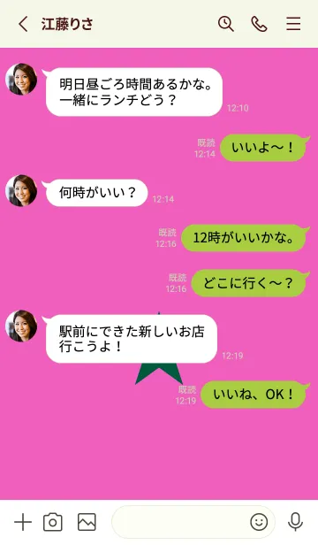 [LINE着せ替え] スター 291の画像3