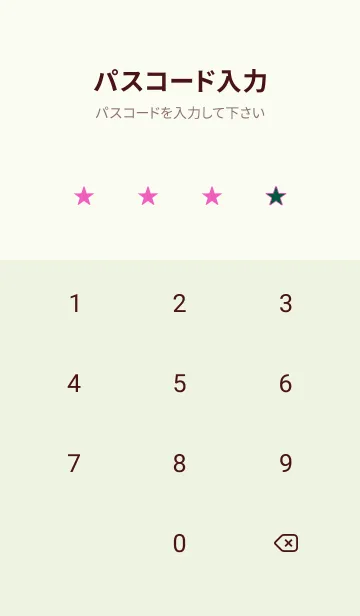 [LINE着せ替え] スター 291の画像4