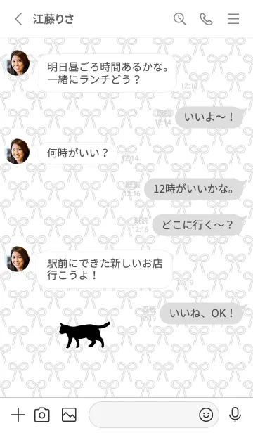 [LINE着せ替え] 【運気アップ】猫と叶結び【モノクロ】の画像3