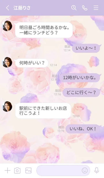 [LINE着せ替え] 豊かな愛が次々と降り注ぐ薔薇♪12の画像3