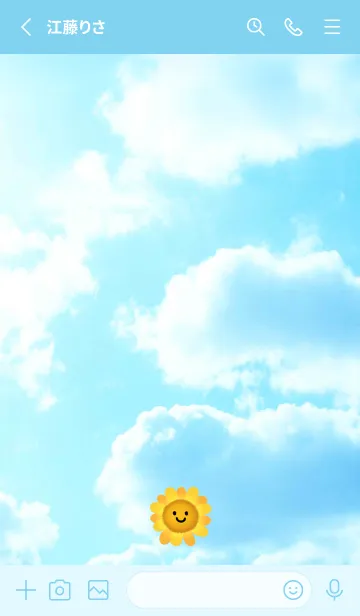 [LINE着せ替え] ハッピーキュートなひまわり♪5の画像2