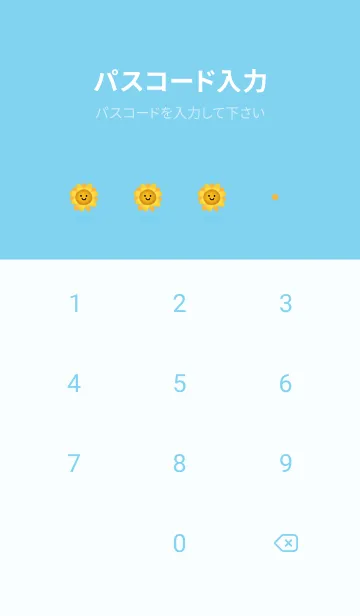 [LINE着せ替え] ハッピーキュートなひまわり♪5の画像4