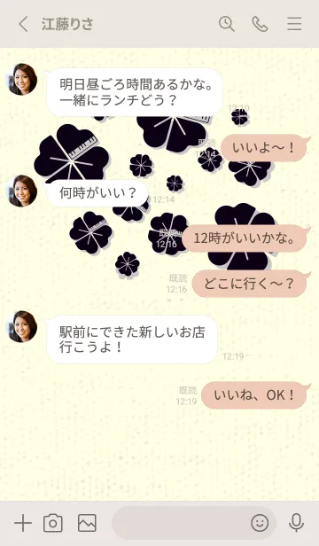 [LINE着せ替え] Piano clover 漆黒の画像3