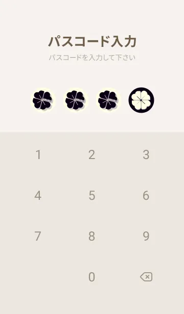 [LINE着せ替え] Piano clover 漆黒の画像4