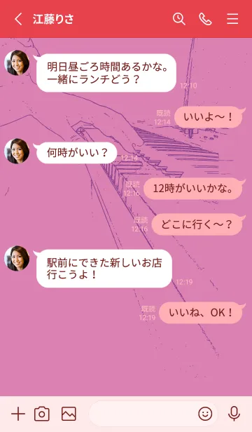 [LINE着せ替え] ピアノ演奏  オーキッドピンクの画像3