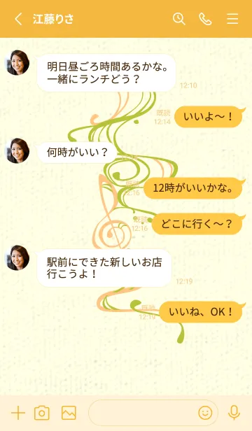 [LINE着せ替え] 和音 流水-音楽記号  シトロンイエローの画像3