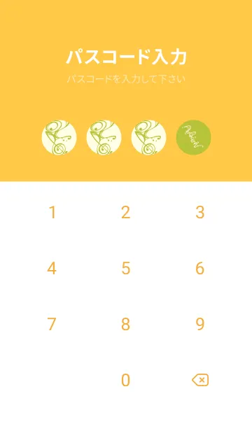 [LINE着せ替え] 和音 流水-音楽記号  シトロンイエローの画像4