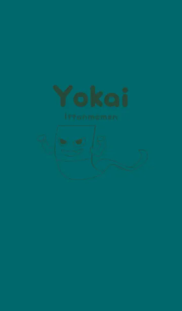 [LINE着せ替え] 妖怪 いったんもめん ティールグリーンの画像1