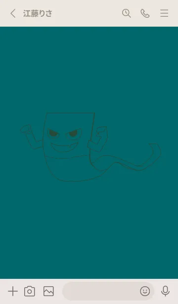 [LINE着せ替え] 妖怪 いったんもめん ティールグリーンの画像2