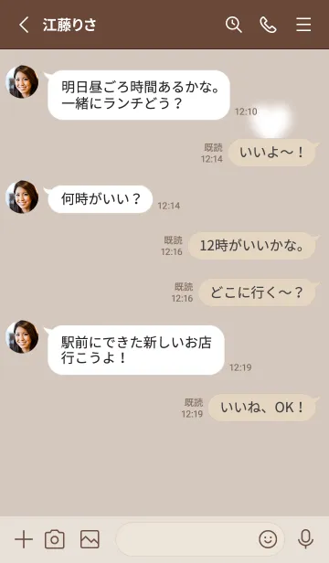 [LINE着せ替え] Love is best♡brown02_1の画像3