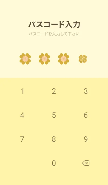 [LINE着せ替え] ゴールド : 幸運のフラワークローバーの画像4