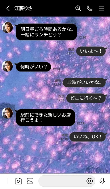 [LINE着せ替え] 幻想桜#ET01。の画像3