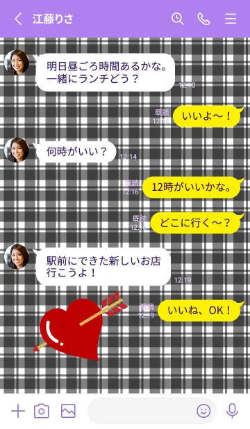 [LINE着せ替え] ハートと矢の着せかえ 紫色の画像3