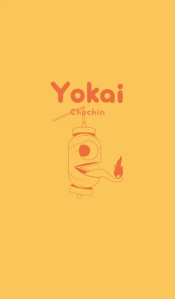 [LINE着せ替え] 妖怪 提灯おばけ サフランイエローの画像1