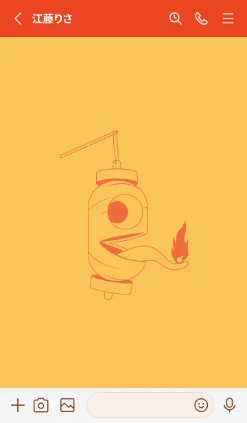 [LINE着せ替え] 妖怪 提灯おばけ サフランイエローの画像2