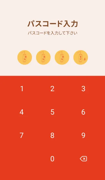 [LINE着せ替え] 妖怪 提灯おばけ サフランイエローの画像4