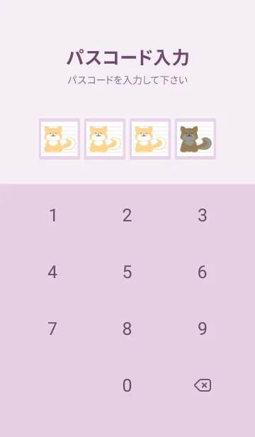 [LINE着せ替え] 柴犬のノート/ライトパープルの画像4