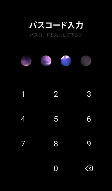 [LINE着せ替え] universe dark - MEKYM 21の画像4