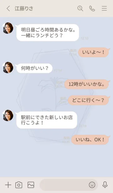 [LINE着せ替え] お花<オレンジ>ブルーの画像3