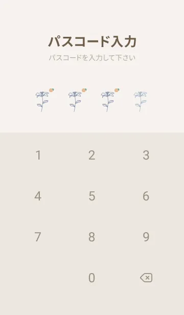 [LINE着せ替え] お花<オレンジ>ブルーの画像4