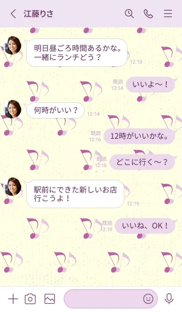 [LINE着せ替え] Clef dot 若紫の画像3